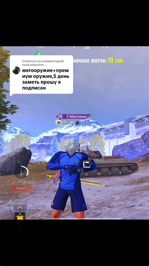 Ответ пользователю @... #pubgmobile #metroroyale | Pubg