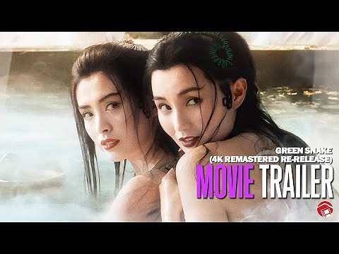 GREEN SNAKE (4K REMASTER RE-RELEASE) - Trailer (1993/2025) 青蛇 [Maggie Cheung, Joey Wong]
