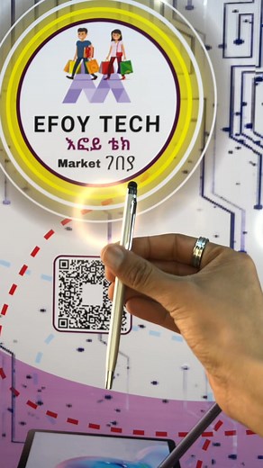 8 inch cidea tablet 512/8Gb storage and ram with gifts on discount price #cidea #tablet #discount #ethiopia #habeshatiktok | እፎይ ቴክ