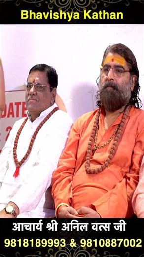 Is 'Shakat Yoga' or 'Shakat Dosha' the cause of poverty, disgrace, severe struggle, and suffering...