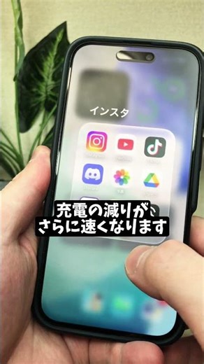 コレやってない？#iphone#apple#iphone初心者#iphone裏技 #iphone便利術#iphone設定