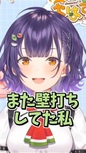 【壁打ち】無に向かって2分間しゃべり続けてたすず菜【おはすず♯27| 七瀬すず菜】 #おはすず生放送 #七瀬すず菜 #すずりーむ