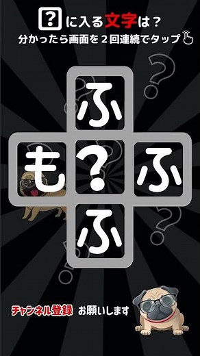 【穴埋めクイズ】シンプル時短脳トレクロスワード Brain training #shorts