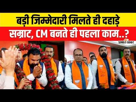Bihar New CM : Samrat Choudhary का बड़ा ऐलान, CM बनते ही पहला काम...? | Nitish Kumar
