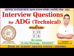 MPPSC Interview Questions for ADG (Technical) सहा संचालक ग्रामोद्योग परीक्षा - 2023, Asst Professor