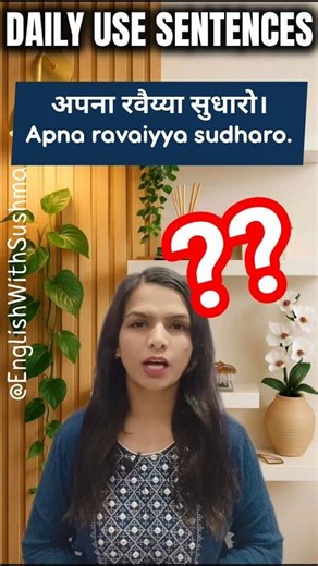 10 Daily Use Sentences That Make Your English Sound Classy & Confident 👑