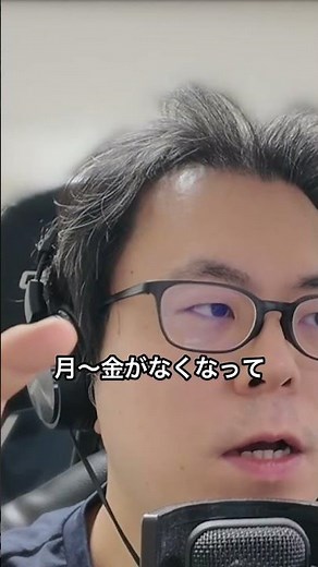 "Arigato Hamamura Jun Desu" comes to an end after 54 years: The reason he continued into his 90s