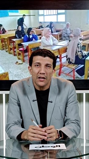 خطوة بخطوة.. اعرف طريقة تسجيل استمارة الشهادة الإعدادية 2026: الامتحانات 15 يناير المقبل | ElWatan Newsجريدة الوطن