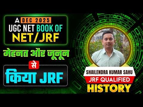 UGC NET History Topper Interview | JRF Topper Interview | UGC NET JRF History Topper Interviews