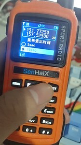 森海克斯8800具体功能介绍