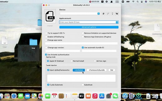 mac下如何把deb文件注入ipa包（已砸壳）（懒人方法）