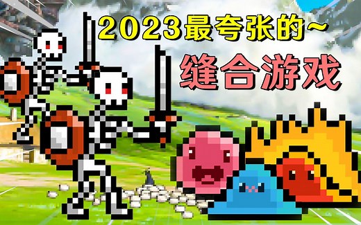 我惊了！这款免费的steam游戏也太上头了吧！玩的完全停不下来！| Psionic Awake（灵能觉醒）