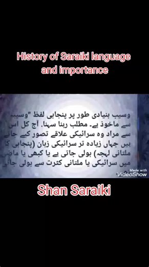 History of Saraiki language and importance#saraikilanguage #saraikipeople #saraikistan🇲🇱 #pakistan #languaglearning #famous #top10