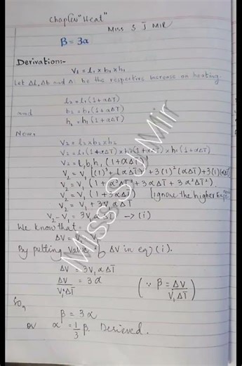 Physics Derivation 𝛽=3𝛼 | Beta equal 3 Alpha Science