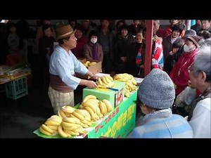 だいどう小平太 バナナ叩き売り！