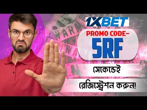 1xbet verify | 1xbet verify account |1xbet verify kivabe korbo | 1xbet verification|1xbet nid verify