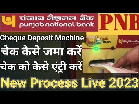 PNB Cheque Deposit machine me cheque kaise Jama kare |how to deposit cheque in PNB cheque machine