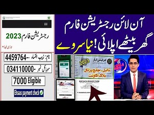 Online Registration in Bisp Program | Online Form Bisp survey and registration