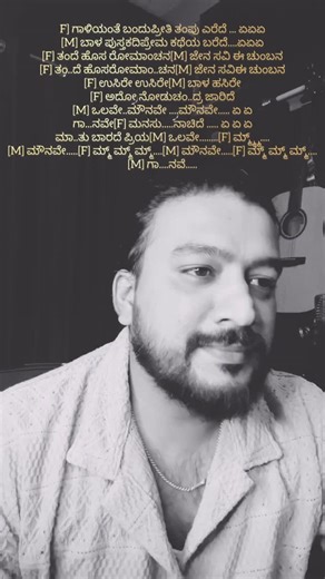 Subramanya Acharya on Instagram: "Only SPB sir ❤️ ಆದಷ್ಟು ಭಾವನೆ ಜೊತೆ ಹಾಡೋಕೆ try ಮಾಡಿದಿನಿ ಗೊತ್ತಿಲ್ಲ ಹೇಗಿದೆ ಅಂತ comment ಮಾಡಿ 🙏 #spb❤️ #shivarajkumar #spb_live #spb"