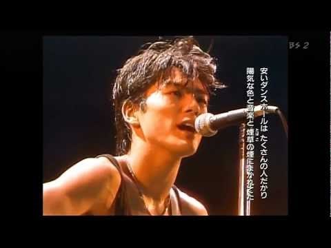 尾崎豊 - ダンスホール ~ Ozaki Yutaka - Dance hall