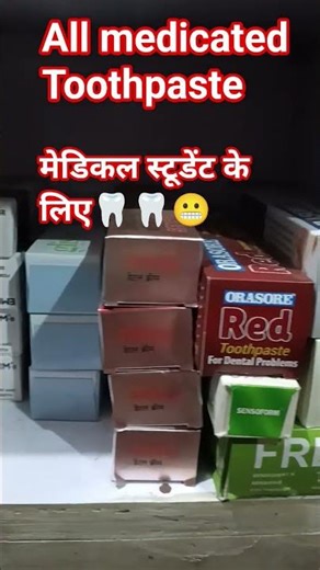 #all medicated toothpaste short video