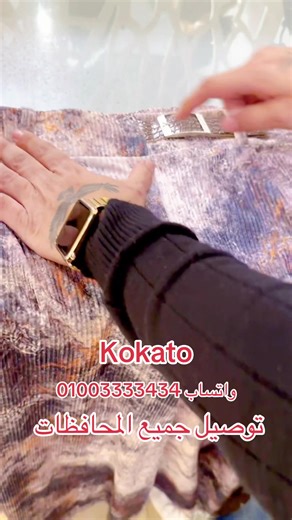 فيديوهات أنشأها Mohamed kokato (@mohamed.kokato) باستخدام original sound - Mohamed kokato