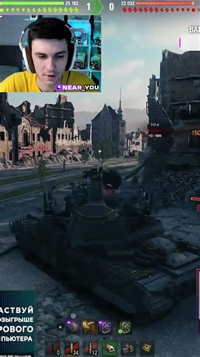 ВЗРЫВЫ БК НА ТАЙП 5 ХЕВИ #nearyou #миртанков #wot #worldoftanks