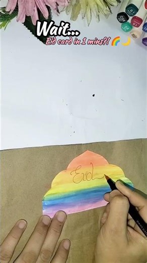 Eidi Mubarak card🌙🌈|DIY Eid special craft #Shorts #shortsfeed #eiddecor #diy #viralvideo #cards #fyp