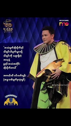 Aishah Rose on TikTok