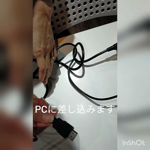 プロジェクター接続方法