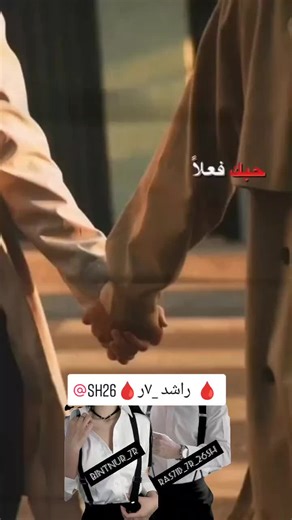 #@🩸 راشد _٧ر🩸SH26 #@DEATHROW #