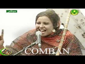 MUSIC MAURITANIE Comban M'bara.