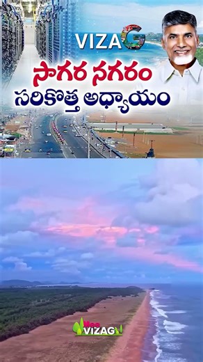 A P CM to lay stone for Google’s $15 Billion Data Centre in Visakhapatnam on April 28