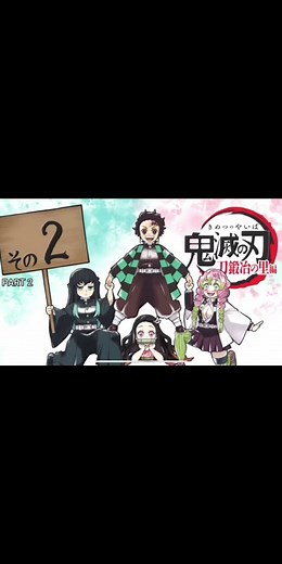 Tanjiro and Nezuko Encounter Kotetsu in Swordsmith Village Arc | Demon Slayer