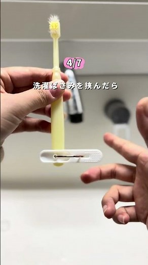 洗濯ばさみの意外な使い方７選