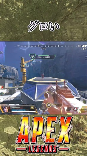 たまに空中でも集弾えぐいことあるよねグロい【Apex Legends】 #shorts #apex