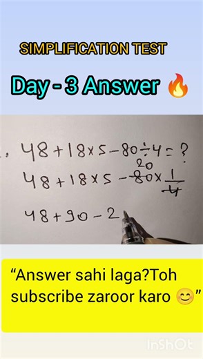 SSC SIMPLIFICATION DAY-3 ANSWER 🔥💯 #shorts