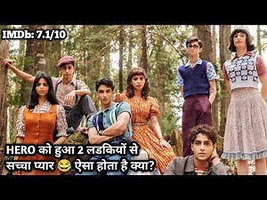 एक LOVE TRIANGLE 😅 और दोस्ती की कहानी | The Archies (2023) Full Movie Story in Hindi
