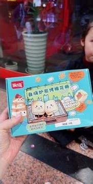 Favorite Degree Incentive Program Travel Diary Colorful Spring Human Cubs Parent Child Cute Kids