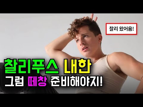 Charlie Puth Hits Full Album 2023 | Charlie Puth Best Songs | Songs With Lyrics