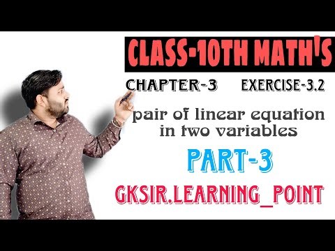 Chapter 3.2 Part 3 Algebraic Method – Elimination method Tricks | Class 10 Maths by GK Sir