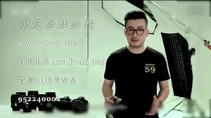 尼康d610使用教程入门级单反相机教程_高清1080P在线观看平台_腾讯视频