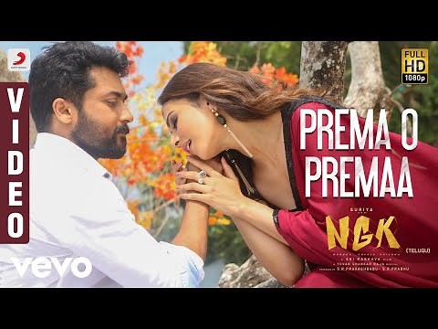 NGK Telugu - Prema O Premaa Video | Suriya | Yuvan Shankar Raja