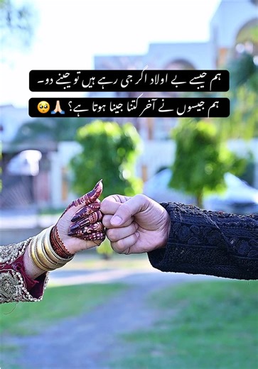 Avoid Asking Childless Couples About Children