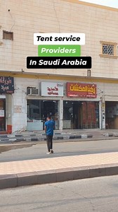 Saudi Arabia tent service providers #saudilife #saudiarabiavlogs #saudiminivlog #saudiworkers #viralreels | Ali 286