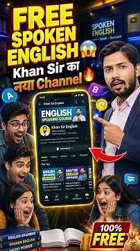 Want To Speak Fluent English? Start This Spoken English Class 😎