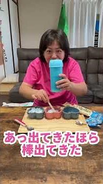 If you use the strange shaved ice, you can enjoy Garigari-kun deliciously!!