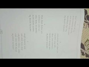 ಹಕ್ಕಿ ಹಾರುತಿದೆ ನೋಡಿದಿರಾ... ದ. ರಾ. ಬೇಂದ್ರೆ