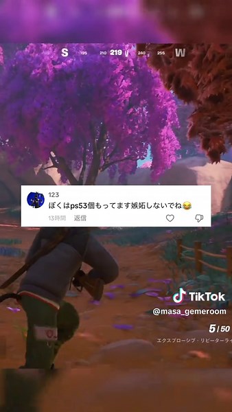 フォートナイトの楽しみ方と最新情報