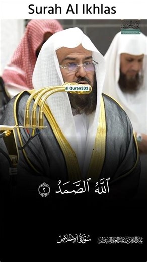 Beautiful voice recitation by Sheikh Sudais #viral #quranrecitation #quranicvoice #trending #shorts